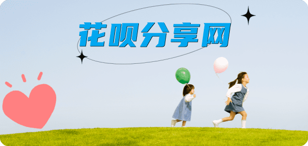 襄阳信用卡接单平台☀️诚信信用卡24小时在线靠谱商家推荐